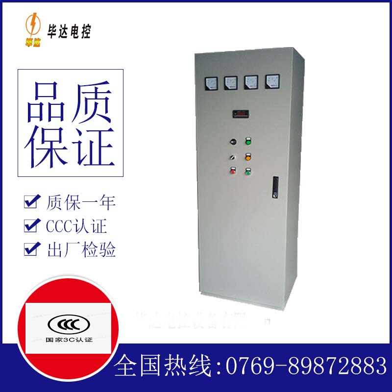 虎林软启动控制柜